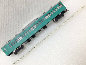 KATO 103系 クハ103-786 その1 高運転台車 エメラルドグリーン色 所属:関スイ ヘッド＆テールライト点灯確認 ケース無し