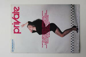 ☆　中森明菜 PIONEER パイオニア private　カタログ　1988年9月現在