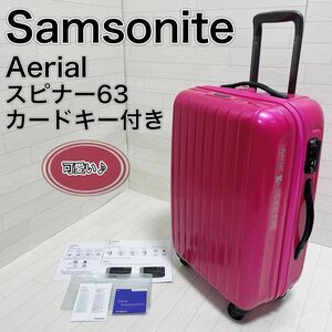 Samsonite スーツケース エアリアル スピナー63 4輪 ピンク 良品