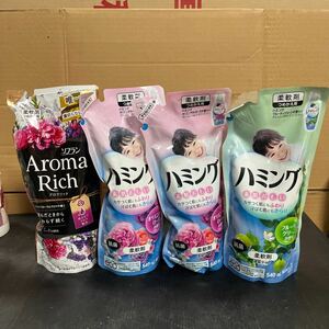 柔軟剤 詰替え ソフラン ハミング 洗剤 洗濯洗剤 まとめ売り 未使用品