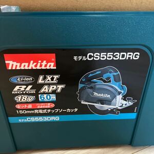 マキタ 充電式チップソーカッタCS553D バッテリー付セット品　新品