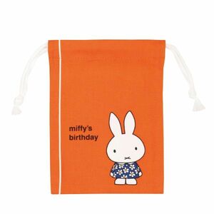 ミッフィー miffy ミニ巾着袋（誕生日） 絵本シリーズ オレンジ Dick Bruna 日本製