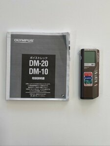 クリックポスト可 動作確認済 OLYMPUS Voice-Trek DM-10 ボイストレック ボイスレコーダー オリンパス ☆ちょこオク☆