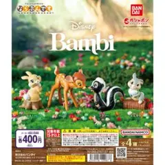 Disney Bambi ディズニー バンビ ならぶんです。 全4種 ガチャ