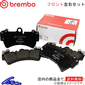 エスクード 02系 52系 ブレーキパッド フロント左右セット ブレンボ ブラックパッド P79 008 brembo BLACK PAD フロントのみ ESCUDO