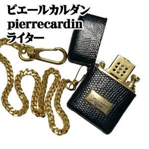 ピエールカルダン pierre cardin ライター ジッポ デュポン 美品 ガス タバコ 煙草