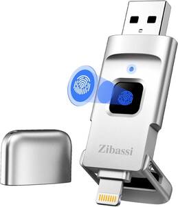 Zibassi【MFI認証取得 高速認識】指紋認証 USBメモリiPhone用USBメモリ64GB