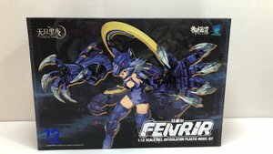 未組立品！ 御模道 Eastern ENDLESS NIGHT FENRIR フェンリル 1/12 可動 プラモデル ATK GIRL EM2023003 ABS PVC ※外箱にダメージ有 (1)