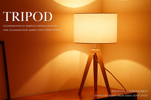 テーブルランプ【TRIPOD】 お部屋のアクセントに 北欧系のお洒落な間接照明