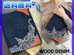 ブックカバー A4 刺繍 ししゅう A4判 木目 デニム 新素材 本革 ウッドデニム WOOD DENIM アルファ企画 送料無料