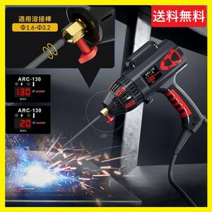 新品未使用 / 即日発送 / アーク溶接機・ハンドヘルド溶接機 / 100V＆140V / ノンガス半自動 / インバーター直流