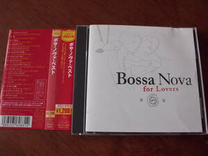 Bossa N0va for Lovers 帯付き