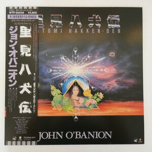 47054093;【帯付】John O