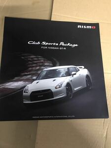 日産　GT-R R35 クラブスポーツパッケージ　カタログ