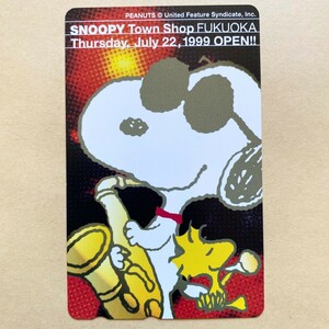 【未使用】テレカ スヌーピー PEANUTS SNOOPY TOWN Shop福岡 OPEN!