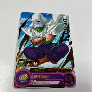 ドラゴンボールヒーローズ　ピッコロ　MM3-005