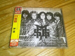 CD：THE MICHAEL SCHENKER GROUP MSG ザ・マイケル・シェンカー・グループ 神話：帯付；デジタルリマスター；2000年発売盤