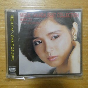 41098531;【CD選書】高田みづえ / ベストコレクション　TECN-15252