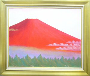 絵画 油絵 肉筆油絵 風景画 日本の絶景 赤富士 送料無料