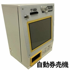 マミヤ●タッチパネル式小型券売機●VMT-600-0102M●