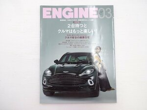 J1G ENGINE/アストンマーティンDBX ウラカンEVO カレラS 4S