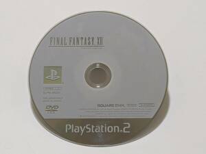 ■■PS2ソフト「ファイナルファンタジーⅩII」■■ディスクのみ/中古/ファイナルファンタジー12