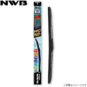 NWB 強力撥水コートデザインワイパー トヨタ クラウン GRS200/GRS201/GRS202/GRS203/GRS204/GWS204 単品 運転席用 HD60A 送料無料