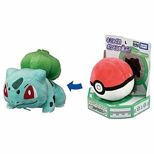 ポケットモンスター ポケモンくるりんぬいぐるみ フシギダネ