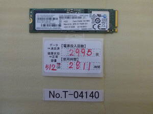 管理番号　T-04140 / SSD / SAMSUNG / M.2 2280 / NVMe / 512GB / ゆうパケット発送 / データ消去済み / ジャンク扱い