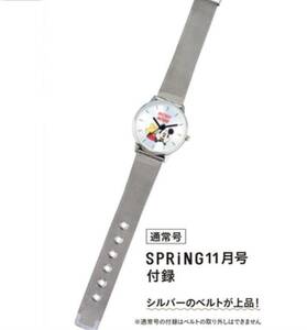 未使用　SPRiNG スプリング 2019年 11月号 付録　ミッキーマウス 腕時計