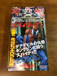 f3/未開封 アルティメット スパイダーマン2 凶悪!!キングピン＆エレクトロ編 オリジナル フィギュア付き 超速怪人 ホブゴブリン