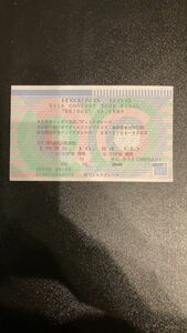 Hound Dog ハウンドドッグ チケット半券 6+10 CONCERT TOUR FINAL BRIDGE to 1993