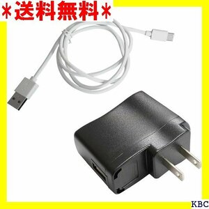 Kaito Denshi 海渡電子 USB 充電器 A コンパクト 小型 USB-C ケーブル セット RoHS 134