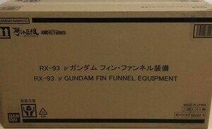 METAL STRUCTURE 解体匠機 RX-93 νガンダム フィンファンネル装備 プレミアムバンダイ