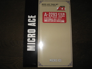 MICRO ACE A-2293 419系　新北陸色　両端切妻編成　基本３両セット　マイクロエース A2293