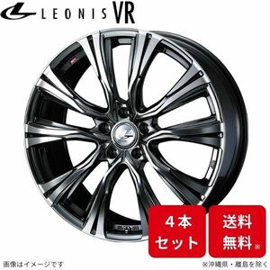 ウェッズ ホイール レオニスVR アコード CL7/CL8/CL9 ホンダ 17インチ 5H 4本セット 0041257 WEDS