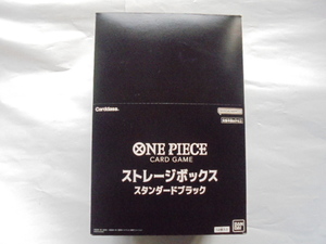 バンダイ (BANDAI) ONE PIECE カードゲーム オフィシャルストレージボックス スタンダードブラック 12個入り 新品未開封ラスト