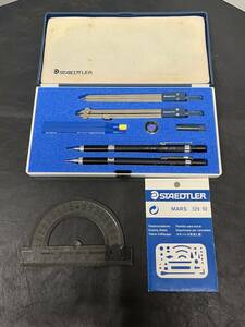 ★STAEDTLER★ ステッドラー 製図セット コンパスDRAWING INSTRUMENTS 収納プラケース 製図用品★17141管理番号