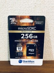 送料無料◆SanMax micro SDカード micro SDXC 256GB SMP256AVDSP 新品