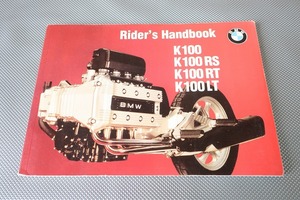 即決！BMW/K100/K100RS/K100RT/K100LT/取扱説明書/ライダースハンドブック/配線図有(検索：カスタム/メンテナンス/サービスマニュアル)/165