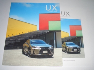 レクサス　UX　250h 200　カタログ　用品カタ　2点　2023年6現在　67ページ　☆美品