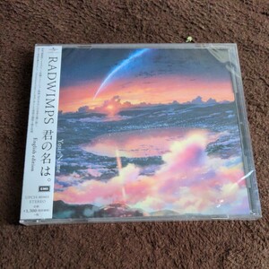 新品CD　RADWIMPS「君の名は。ENGLISH EDITION」