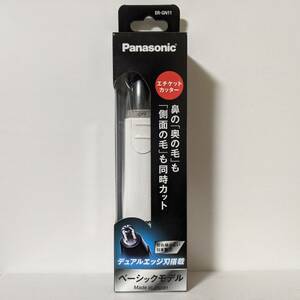 【送料無料】パナソニック 鼻毛カッター エチケットカッター ER-GN11 W ホワイト 新品