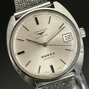 【名品】ロンジン◎/LONGINES/アドミラル/ステンレス/シルバーカラー/34㎜/メンズ腕時計/自動巻/5つ星/アンティーク/動作良好/純正