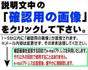 『12番のみ』 ワゴンＲ/ワイド・プラス・ソリオ用 ボルトのみ 01550-0612A FIG178A スズキ純正部品