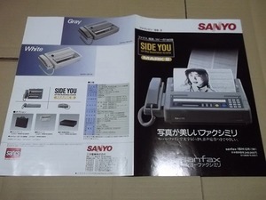 DD007∫【カタログ】サンヨー ファクシミリ sanfax-1BH 昭和63年3月∫