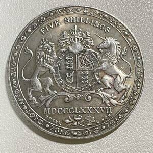 イギリス 硬貨 古銭 ヴィクトリア女王 1887年 「MDCCCLXXXVII」銘 王章 国花 ライオン ユニコーン クラウン コイン 重22.47g