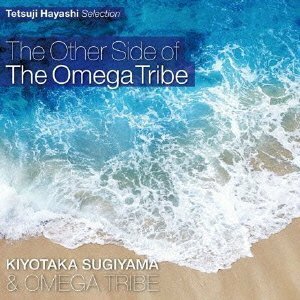 Tetsuji Hayashi Selection 杉山清貴&オメガトライブ「The Other Side of The Omega T　(shin