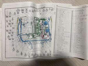 ◆中古 廃盤 希少品 レア物◆ソアラ 配線図集 JZZ3# UZZ3#系 2JZ-GE 1JZ-GTE 1UZ-FE 1991-5〜 トヨタ純正品