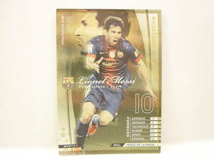 Panini WCCF 2012-2013 MVP リオネル・メッシ　Lionel Messi No.10 FC Barcelona Spain HEROE DE LA MASIA 12-13 Ballon d